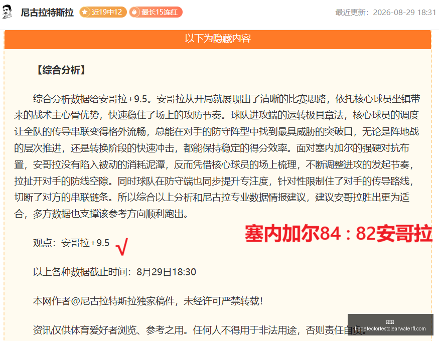 年全面对比,积分接近,谁才是真正,投注网官网,投注网App,投注网下载,投注网登录,投注网平台