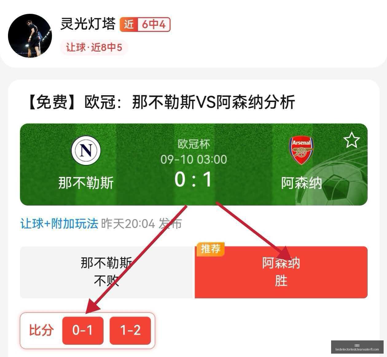英雄联盟,赛事回顾,夺冠历程,投注网官网,投注网App,投注网下载,投注网登录,投注网平台